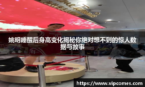中欧体育网址