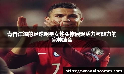 中欧体育官网