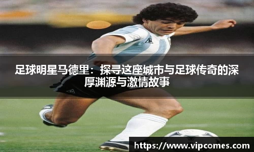 中欧体育