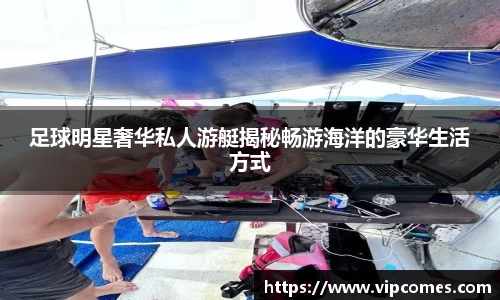 中欧体育官网