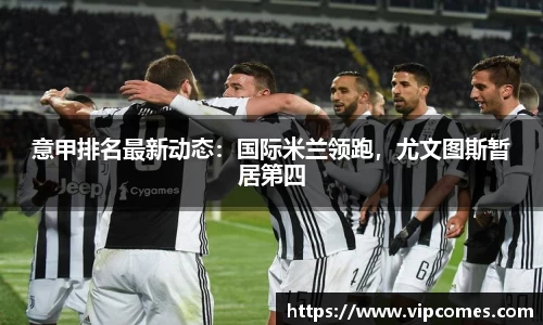 中欧体育