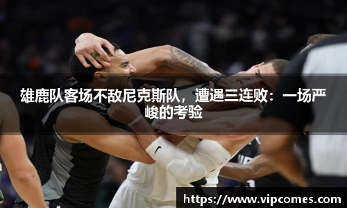 中欧体育网址