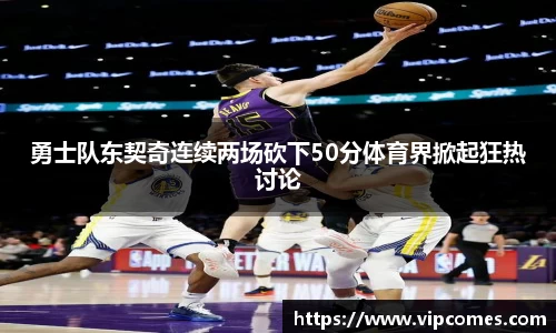 中欧体育