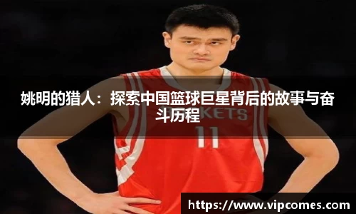 中欧体育