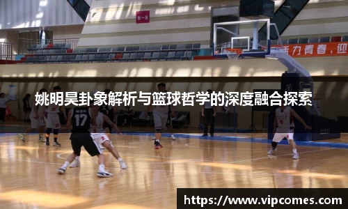 中欧体育网址