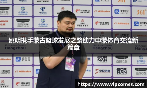 中欧体育网址