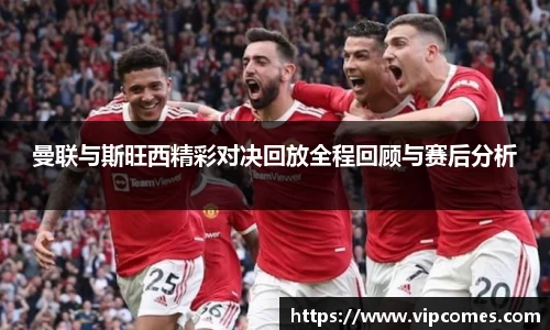 中欧体育网址