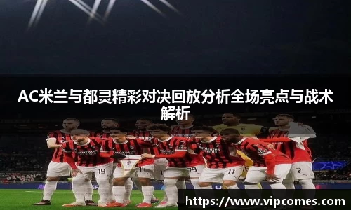 中欧体育官网
