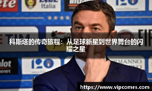 中欧体育官网