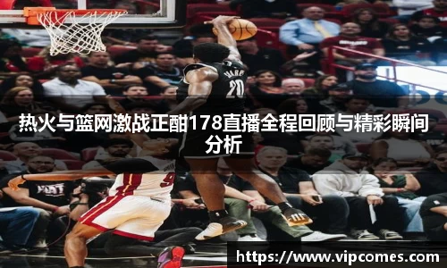 中欧体育