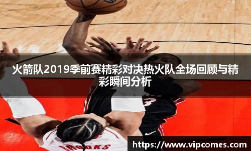 中欧体育