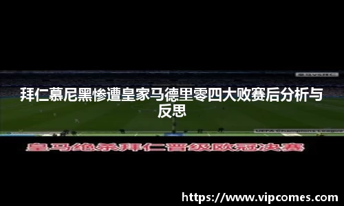 中欧体育