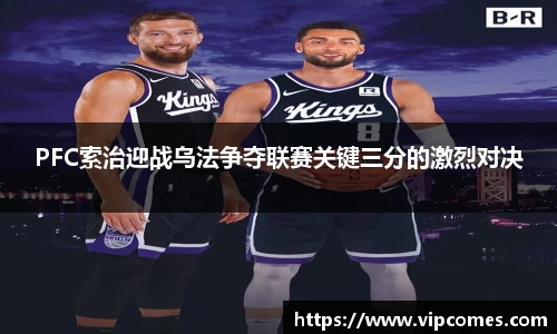 中欧体育