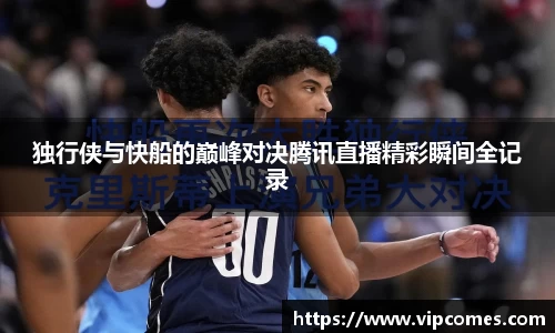 中欧体育