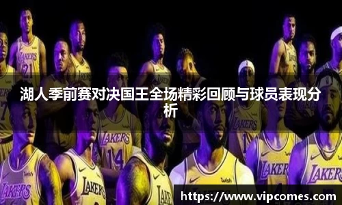 中欧体育