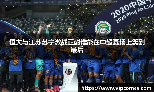 中欧体育