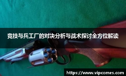 中欧体育