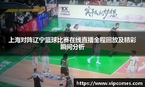中欧体育