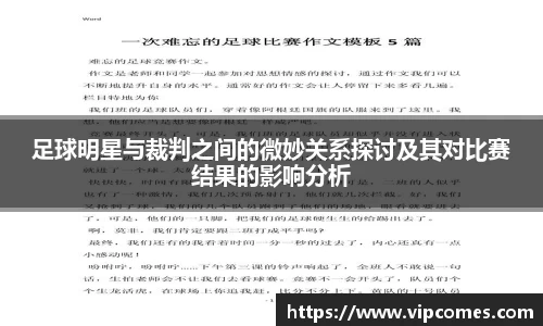 zoty中欧有限公司